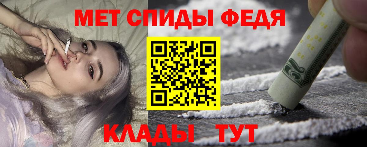 Amphetamine  АМФ Premium  Вход с VPN  Оренбург 