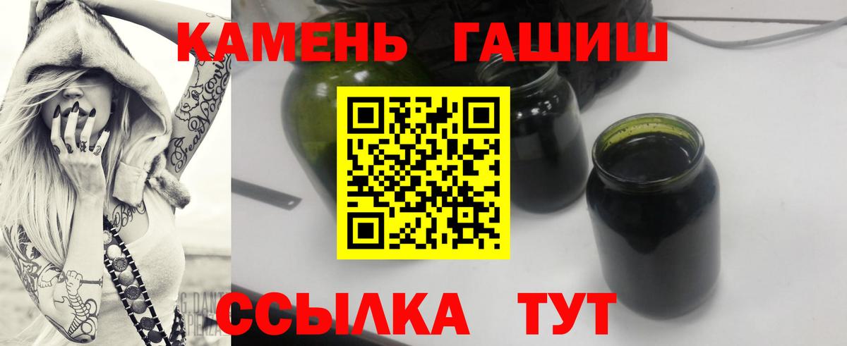 ГАШ гашик  где найти наркотики  ГАШ  Вход с VPN  Оренбург  ГАШ VHQ 