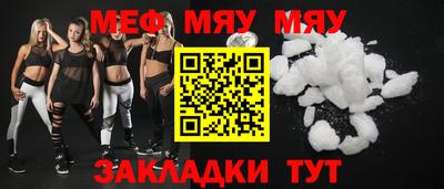 альфа пвп Долгопрудный