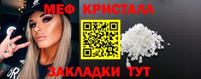 альфа пвп Долгопрудный