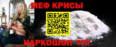 альфа пвп Долгопрудный