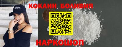 альфа пвп Долгопрудный