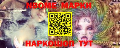 кокаин перу Добрянка