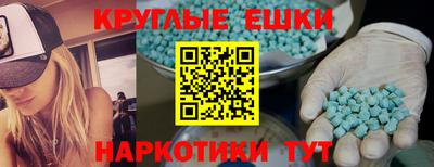 альфа пвп Долгопрудный
