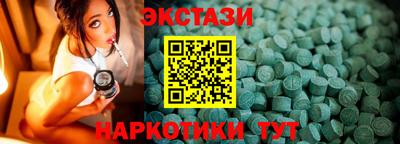 альфа пвп Долгопрудный