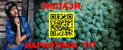 spice Дмитров