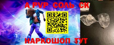 кокаин перу Добрянка