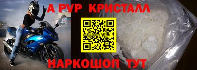 кокаин перу Добрянка
