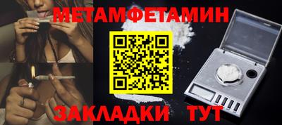 альфа пвп Долгопрудный