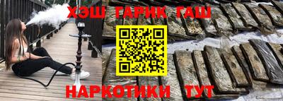 альфа пвп Долгопрудный