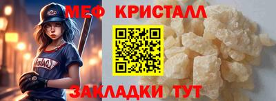 кокаин перу Добрянка
