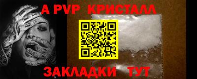 spice Дмитров