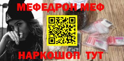 альфа пвп Долгопрудный