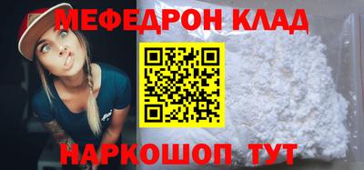 кокаин перу Добрянка