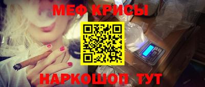spice Дмитров
