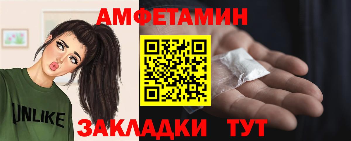 Первитин Декстрометамфетамин 99.9% Оренбург