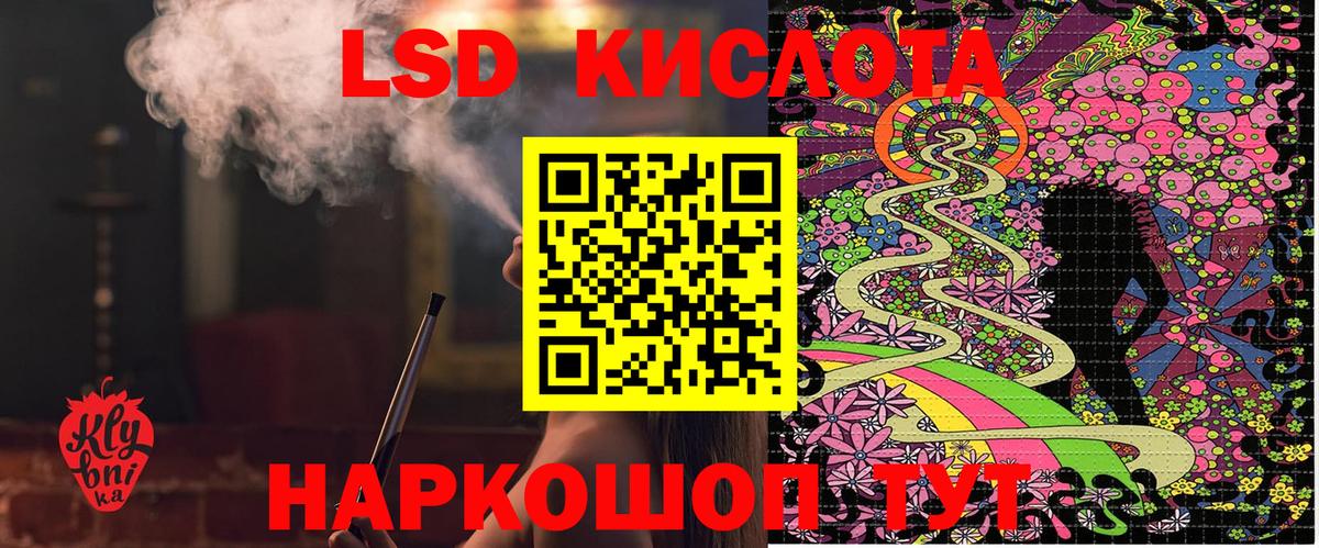 Марки NBOMe 1,8мг Оренбург