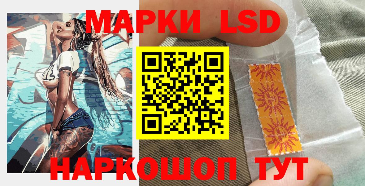 Марки N-bome 1,8мг  Марки N-bome 1,8мг  Оренбург  Вход с VPN 