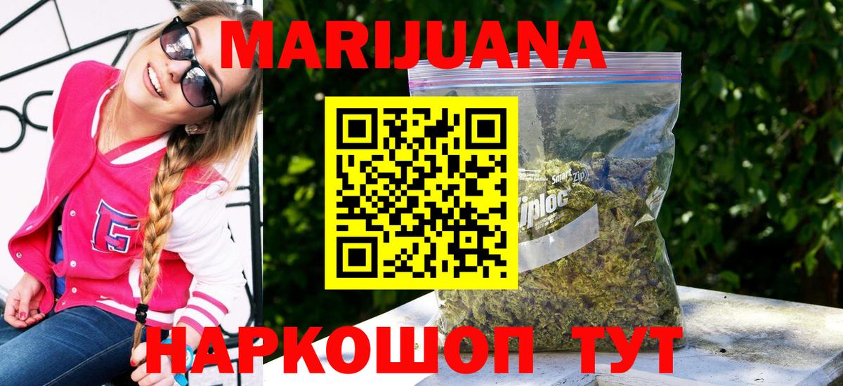 МАРИХУАНА MAZAR  Шишки марихуана Amnesia  Бошки Шишки индика  Вход с VPN  Оренбург 